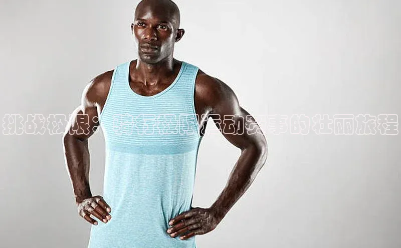 龙8唯一官方网站_首页登录下载-long8国