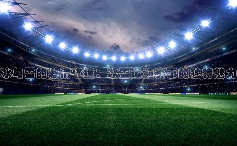 头号玩家娱乐平台