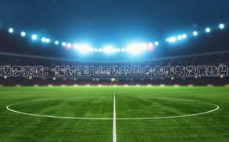 long8唯一中国官方网站