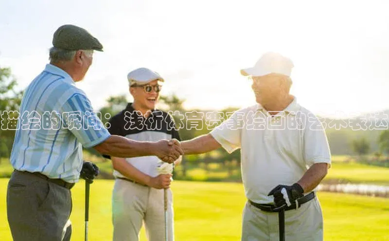 long8唯一官方网站登录头号玩家