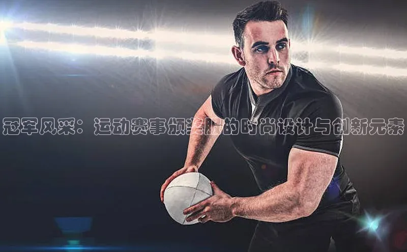 头号玩家官方网站