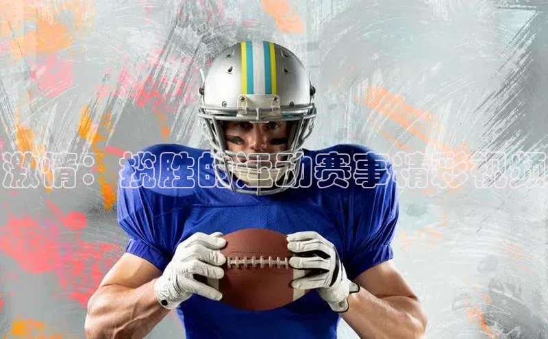 龙8中国官网唯一入口