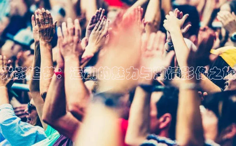 头号玩家唯一官网官方版