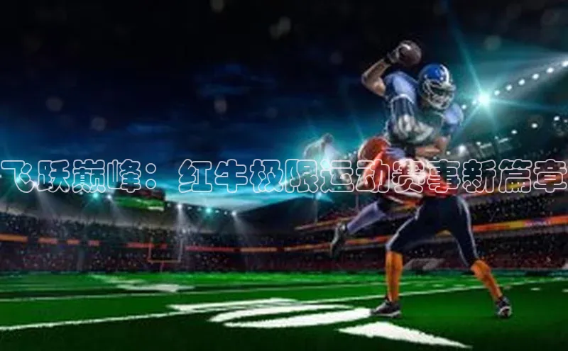 头号玩家官网登录