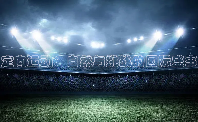 头号玩家官网登录