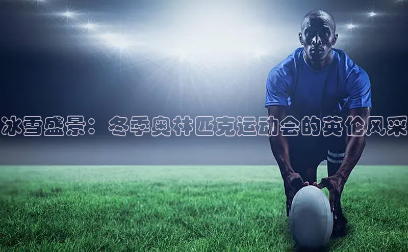 头号玩家游戏平台