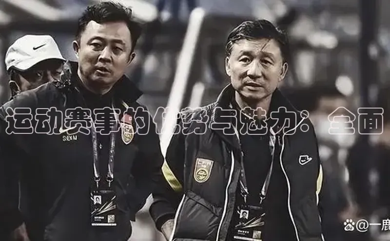 long8唯一官方网站登录头号玩家