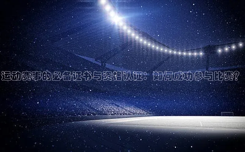 头号玩家娱乐平台