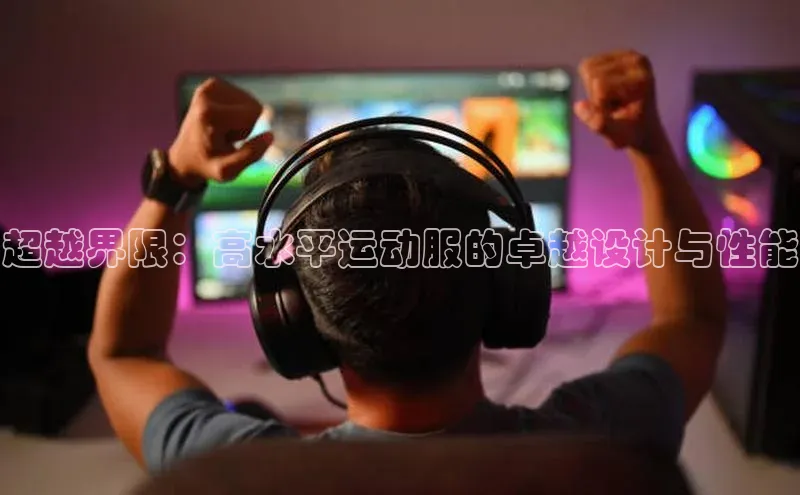 龙8官网正版